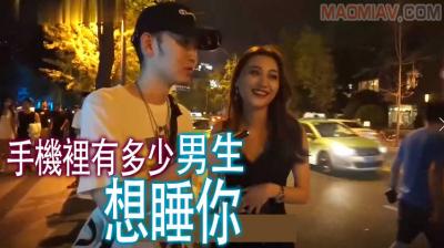 深夜醉酒坦白！手机里藏着多少饥渴痴汉想调教你…